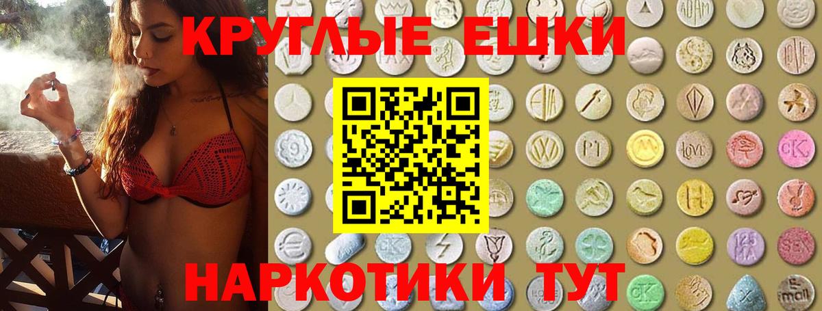 Ecstasy VHQ  Экстази VHQ  Вход с VPN  ЭКСТАЗИ  Чистополь 