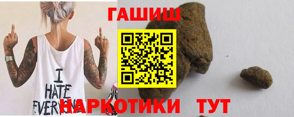 Чистополь  Гашиш  Вход с VPN  Гашиш хэш  ГАШ гарик 