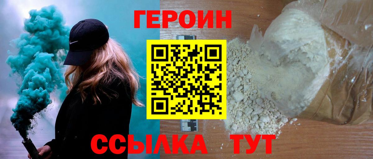 КЕТАМИН  ГАШИШ  НБОМе  МЕФ  Чистополь  ГАШИШ  Канабис  Мефедрон кристаллы  Марихуана  Вход с VPN 