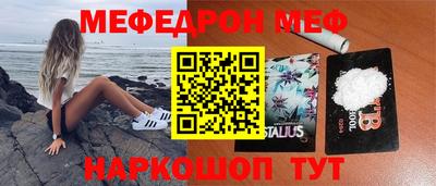 кокаин VHQ Краснознаменск