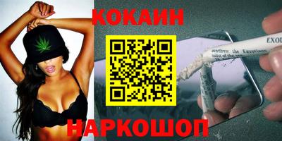 ПСИЛОЦИБИНОВЫЕ ГРИБЫ Краснодар