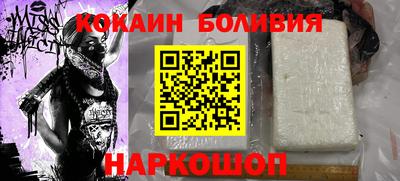 мяу мяу мука Краснокаменск