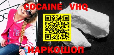 ПСИЛОЦИБИНОВЫЕ ГРИБЫ Краснодар