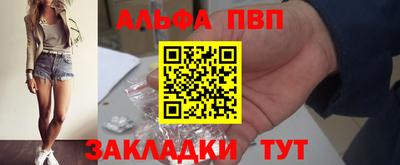 мефедрон мука Кунгур