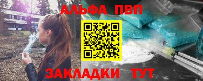 мяу мяу мука Краснокаменск