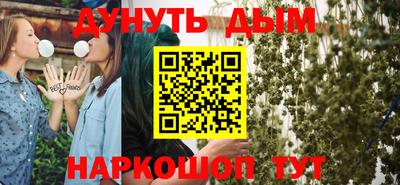 мяу мяу мука Краснокаменск