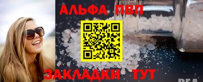 мяу мяу мука Краснокаменск