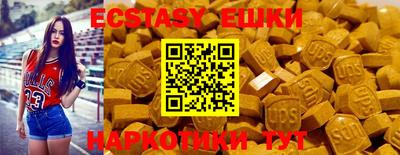ПСИЛОЦИБИНОВЫЕ ГРИБЫ Краснодар