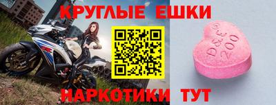 ПСИЛОЦИБИНОВЫЕ ГРИБЫ Краснодар