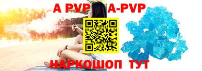 мяу мяу мука Краснокаменск