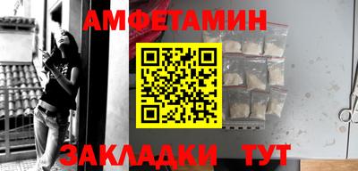 ПСИЛОЦИБИНОВЫЕ ГРИБЫ Краснодар