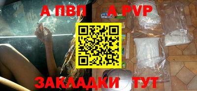кокаин VHQ Краснознаменск