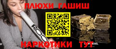 ПСИЛОЦИБИНОВЫЕ ГРИБЫ Краснодар
