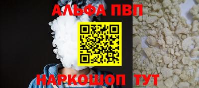 мяу мяу мука Краснокаменск