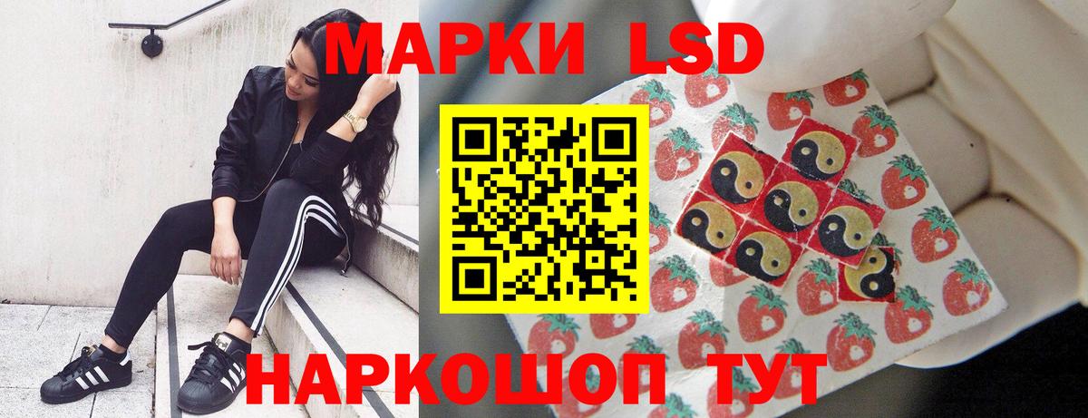Лсд 25 экстази ecstasy Чистополь