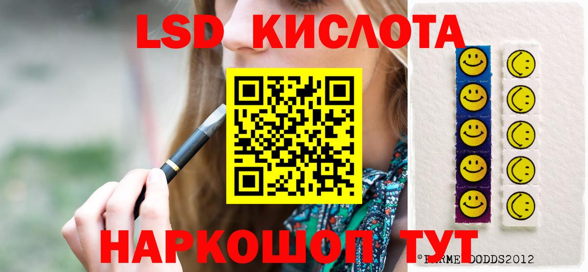 МЕГА ONION  ЛСД экстази ecstasy  Вход с VPN  Чистополь 
