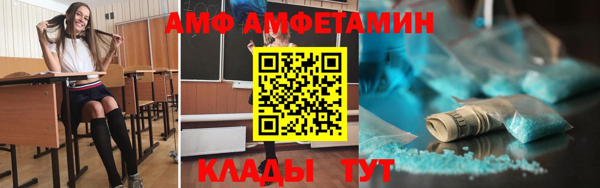 Чистополь  Первитин Декстрометамфетамин 99.9%  Вход с VPN 