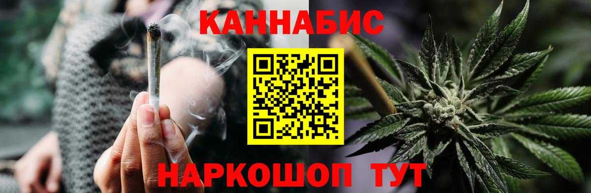 Чистополь  Бошки Шишки гибрид  Вход с VPN  МАРИХУАНА марихуана  МАРИХУАНА планчик 